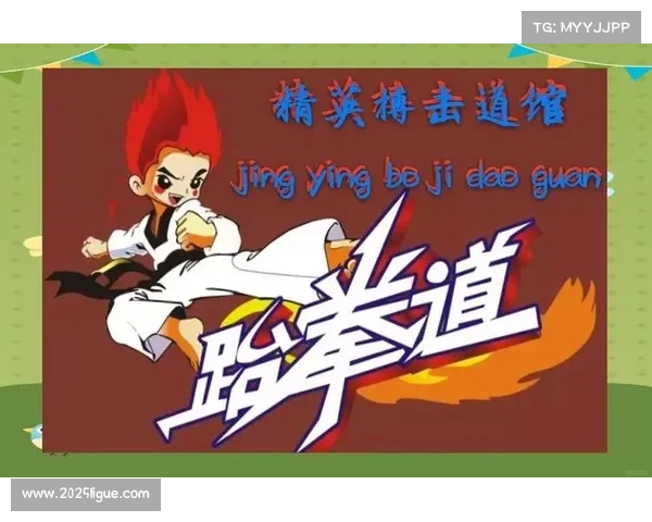 从白带到黑带：一位跆拳道练习者的十年坚持之路